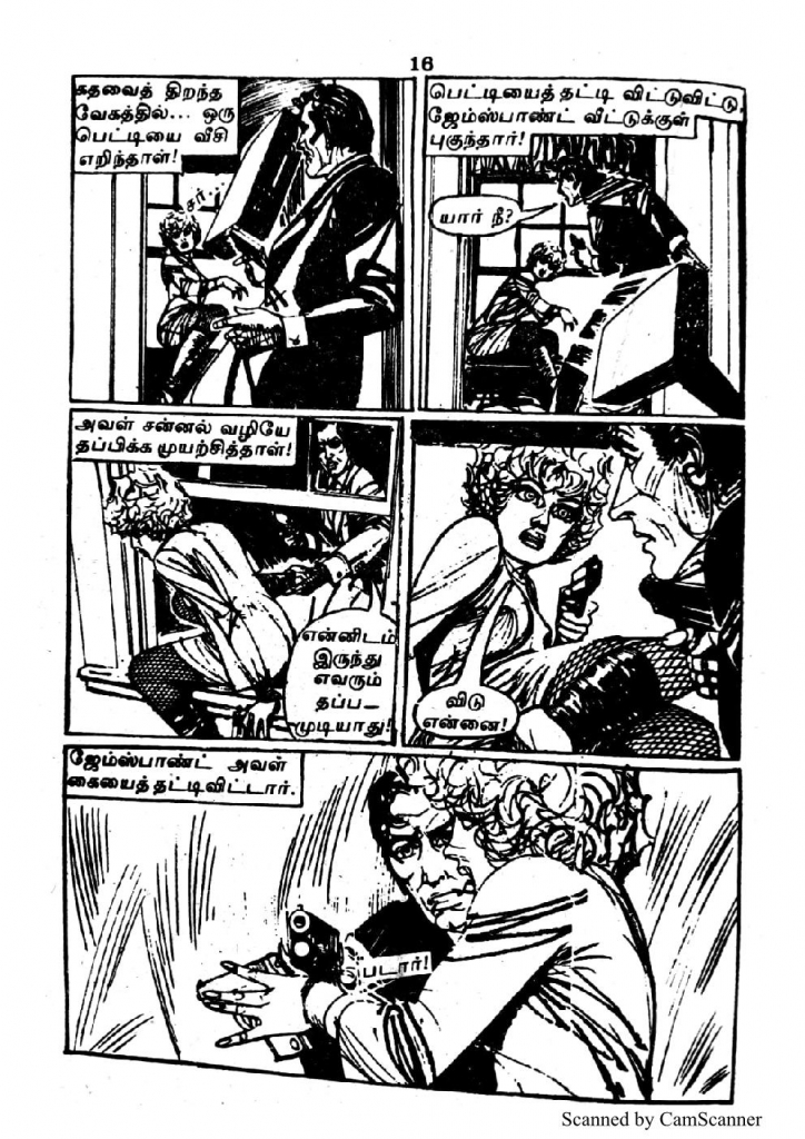 RC103_Page_16