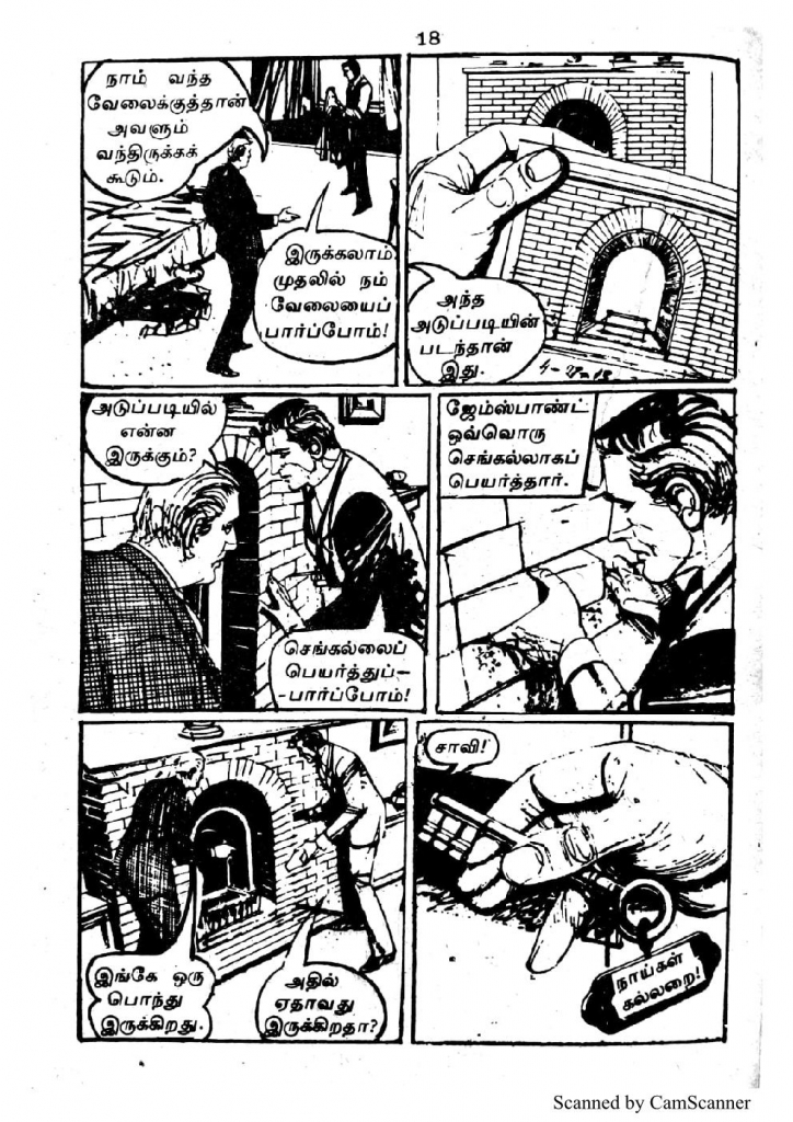 RC103_Page_18