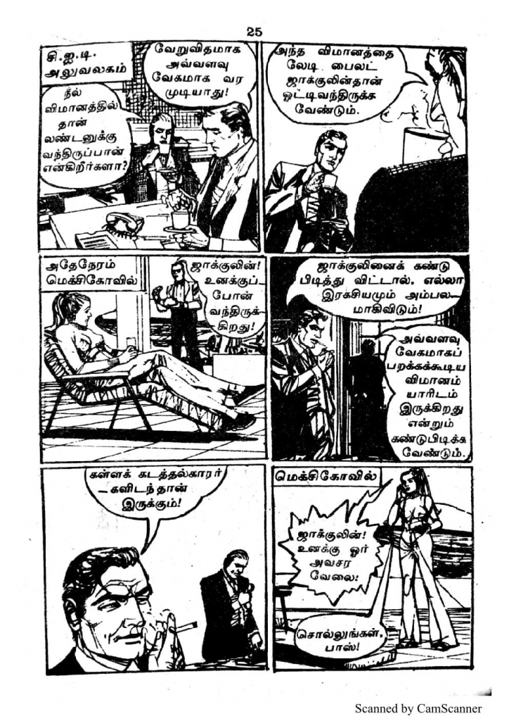 RC103_Page_25