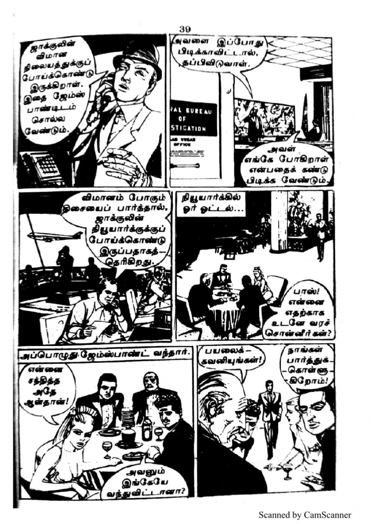 RC103_Page_39