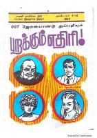 RC103_Page_3