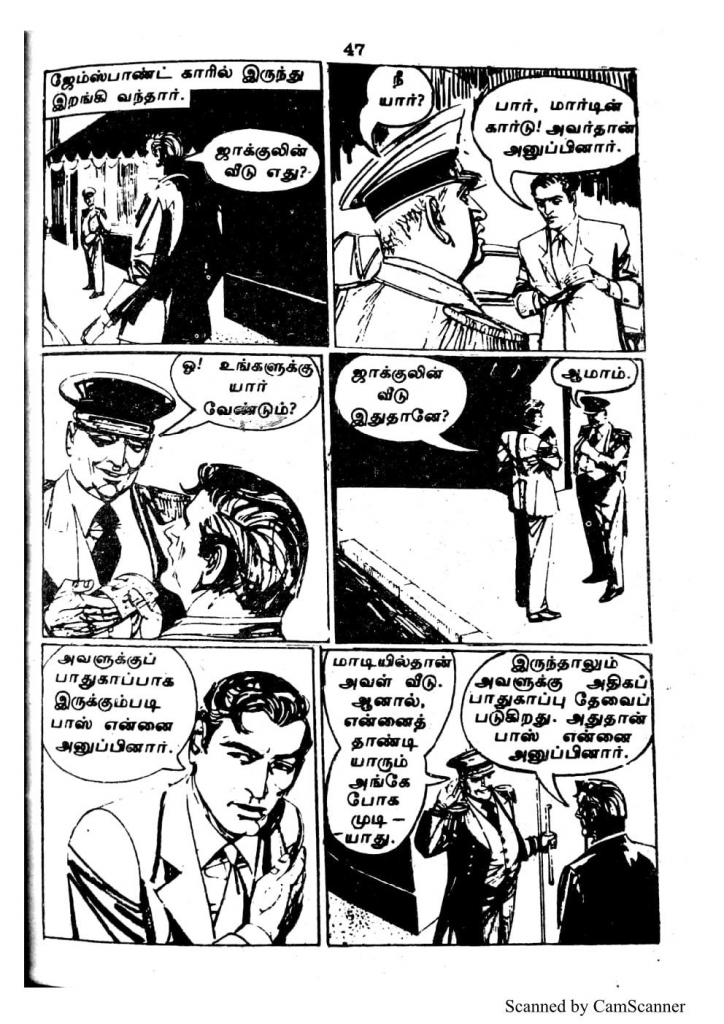RC103_Page_47