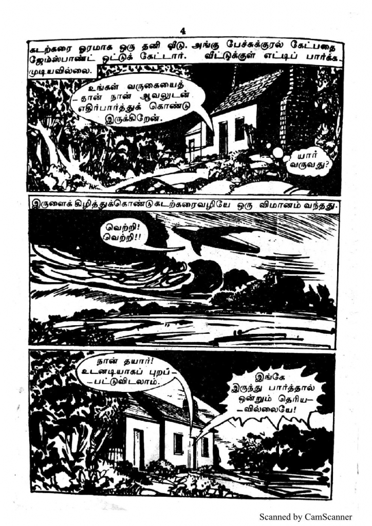 RC103_Page_4
