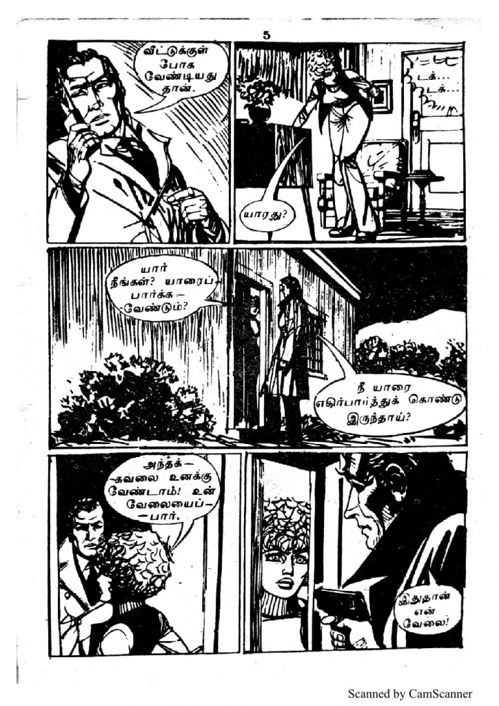 RC103_Page_5
