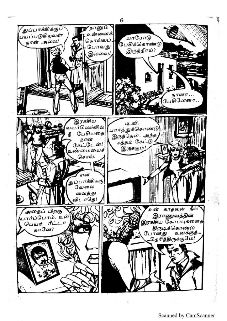 RC103_Page_6