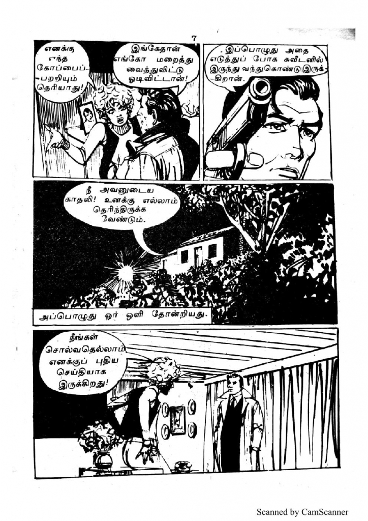 RC103_Page_7