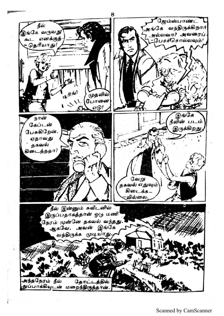 RC103_Page_8
