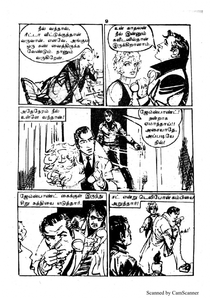 RC103_Page_9