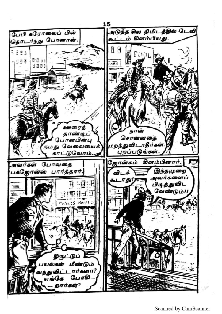 RC104_Page_15