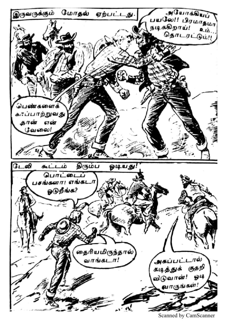 RC104_Page_18