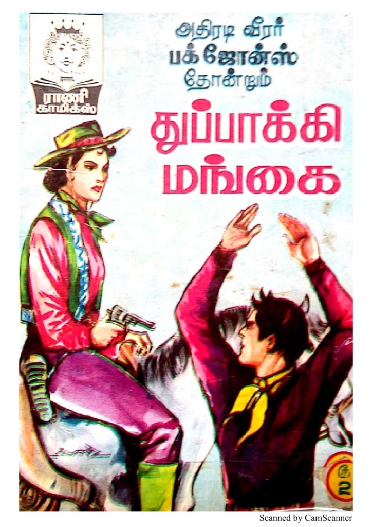RC104_Page_1