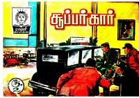 RC108 சூப்பர் கார்