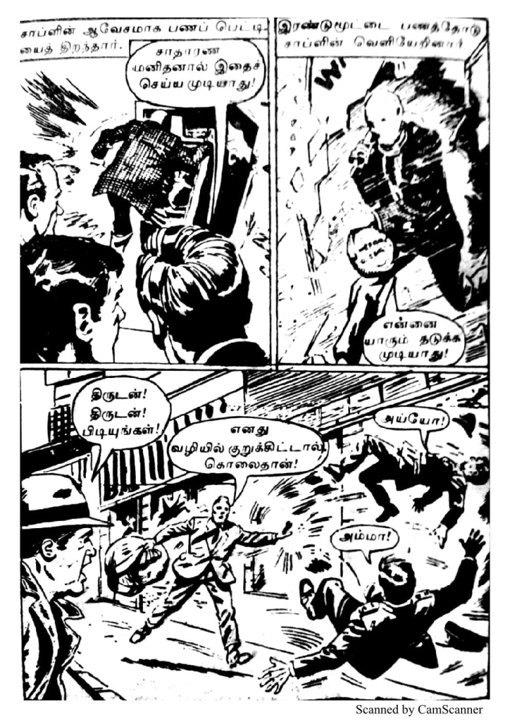 RC109_Page_14
