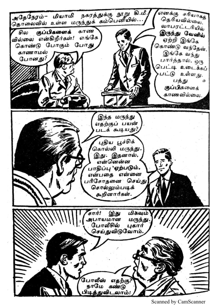 RC109_Page_18