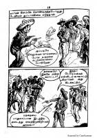 RC110_Page_12