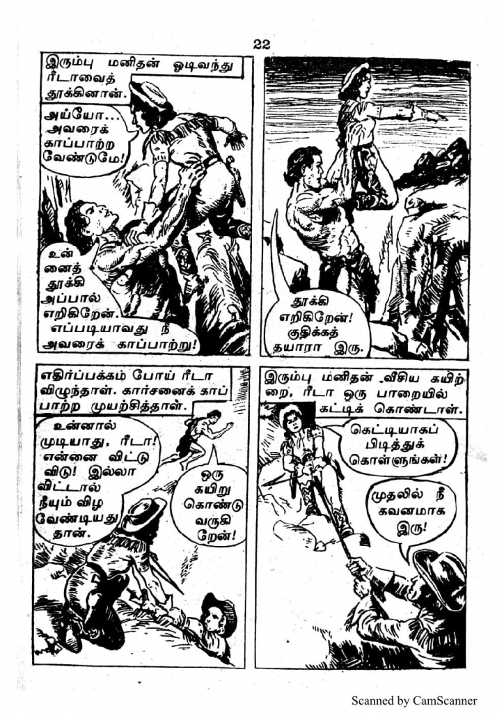 RC110_Page_16