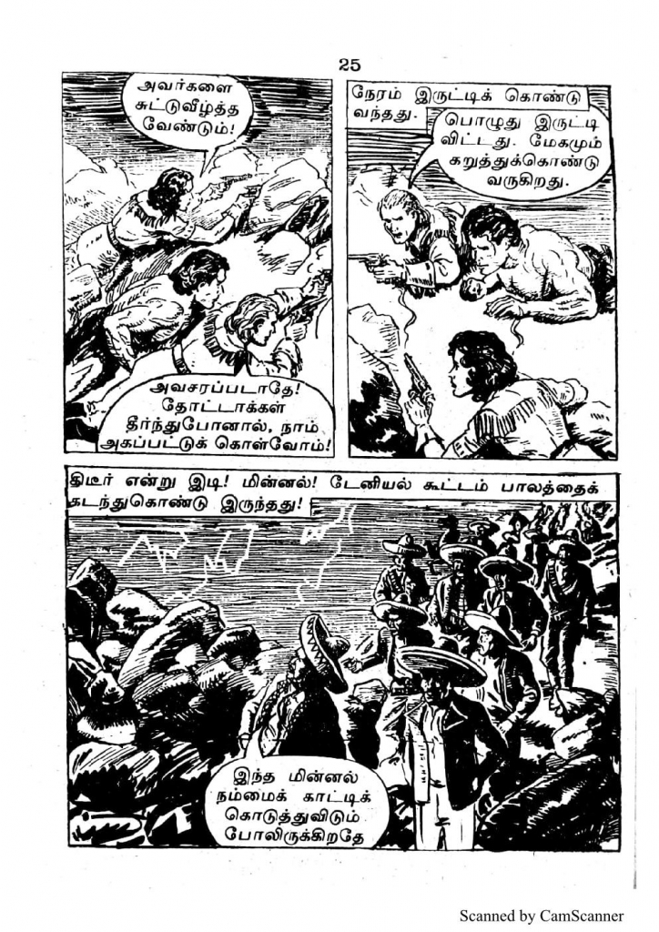 RC110_Page_19