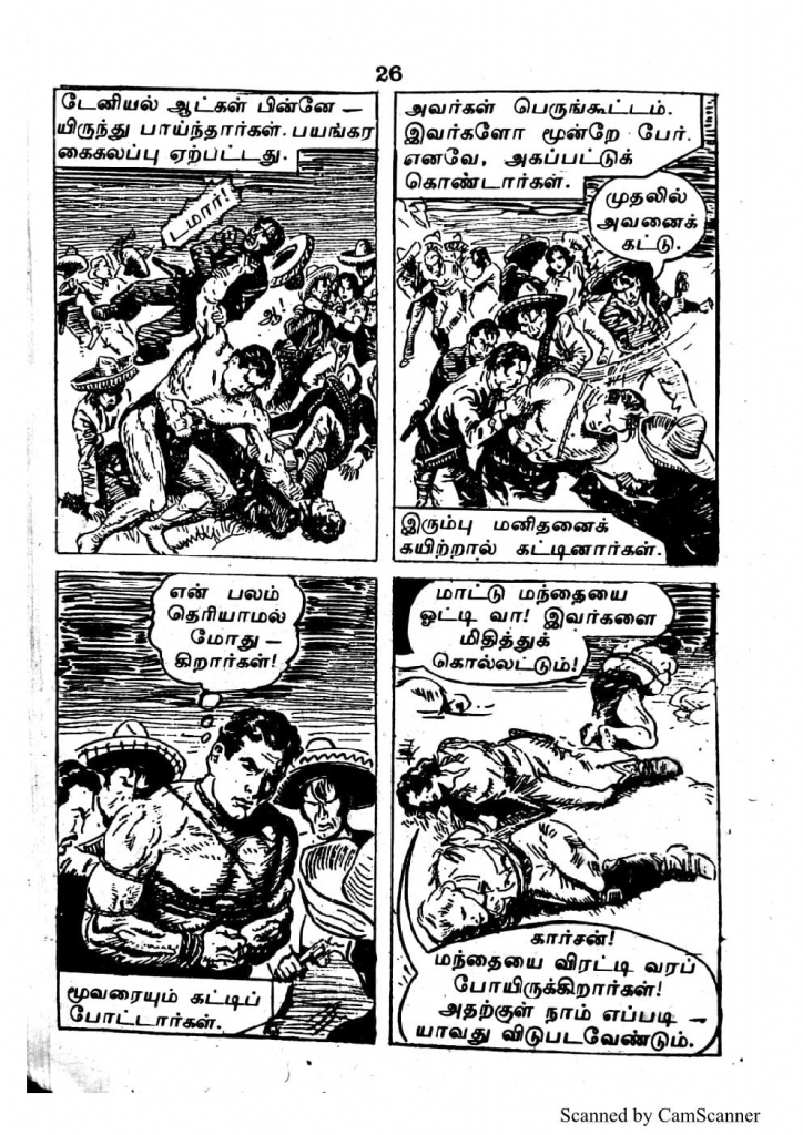 RC110_Page_20