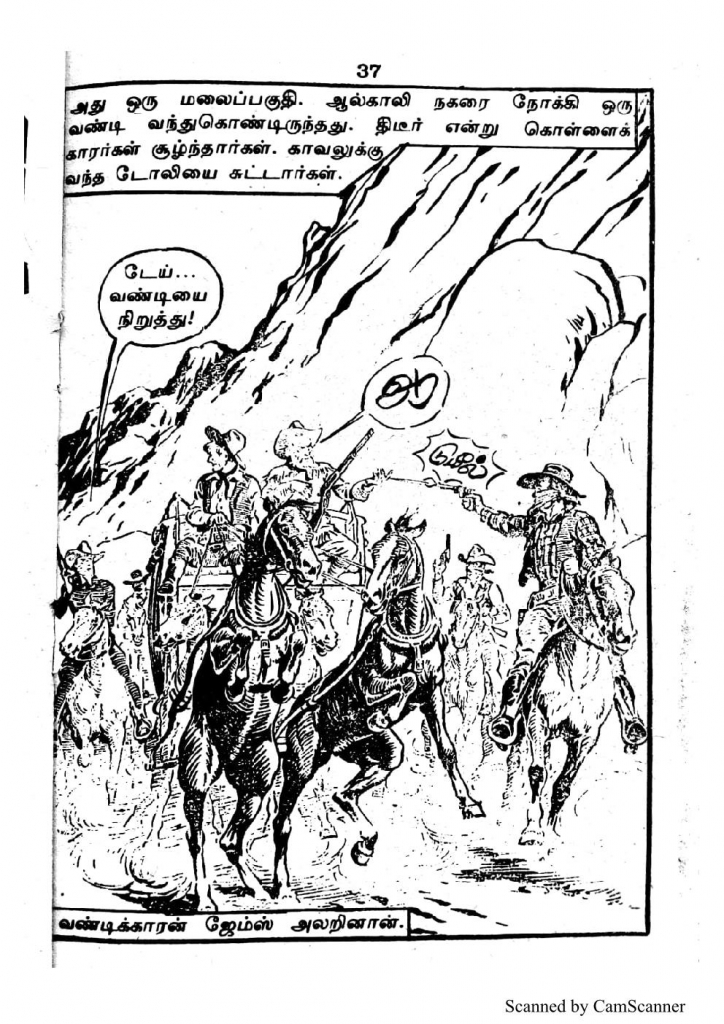 RC110_Page_25