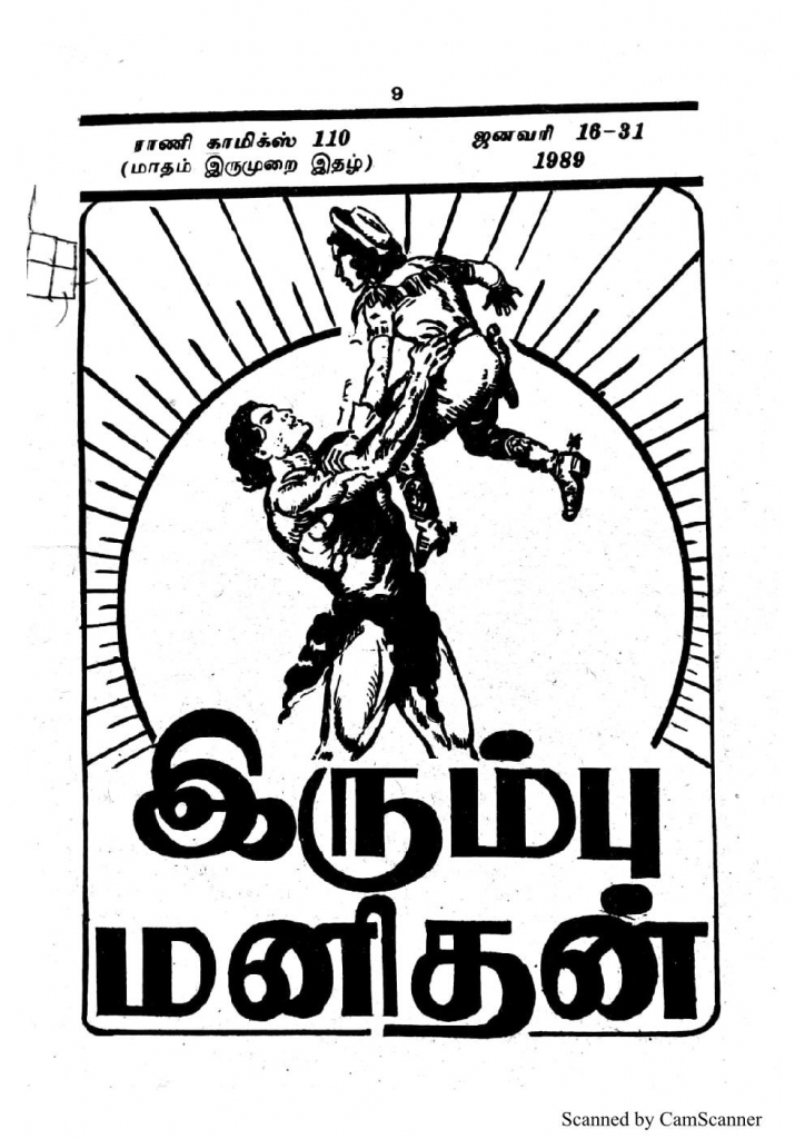 RC110_Page_3
