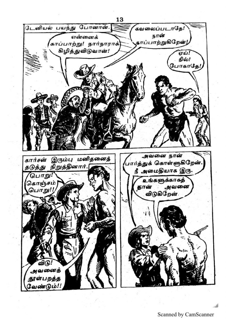 RC110_Page_7