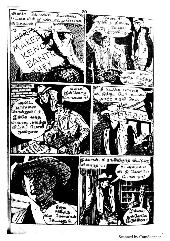 RC112_Page_16