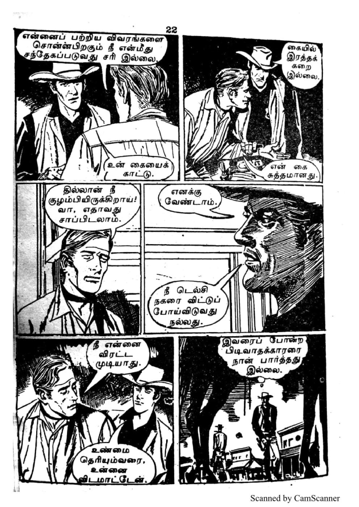 RC112_Page_18