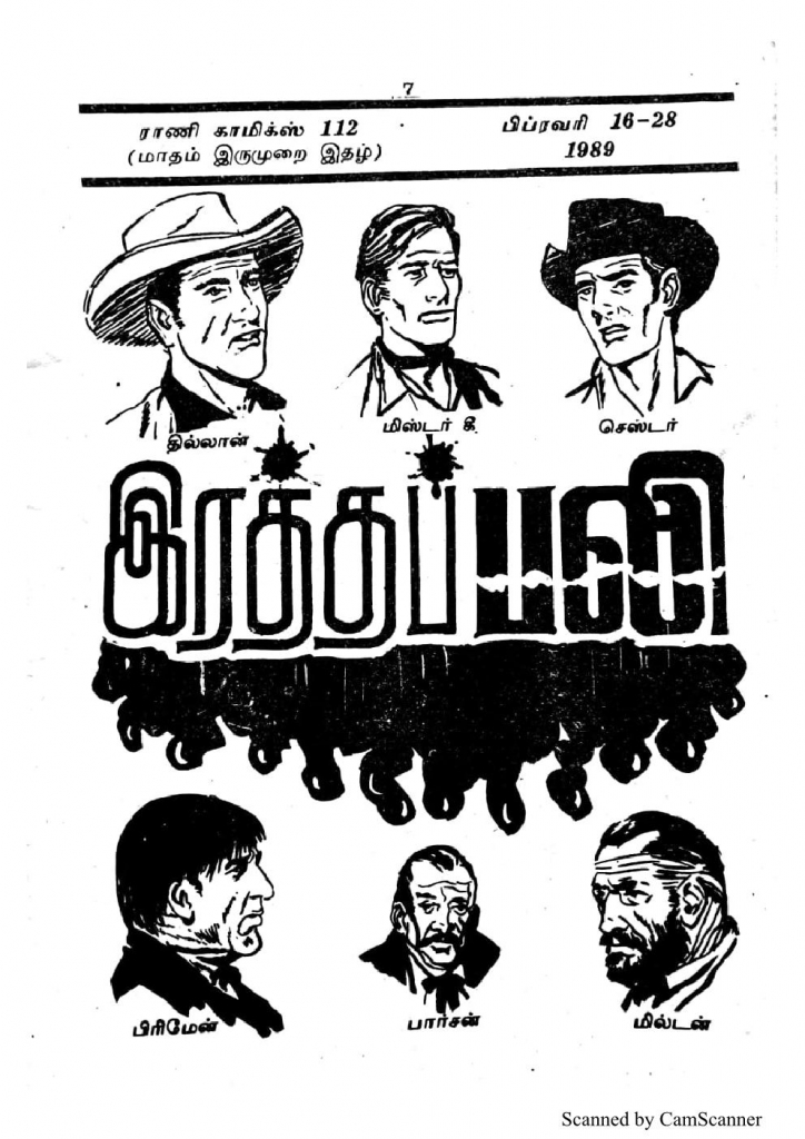 RC112_Page_3