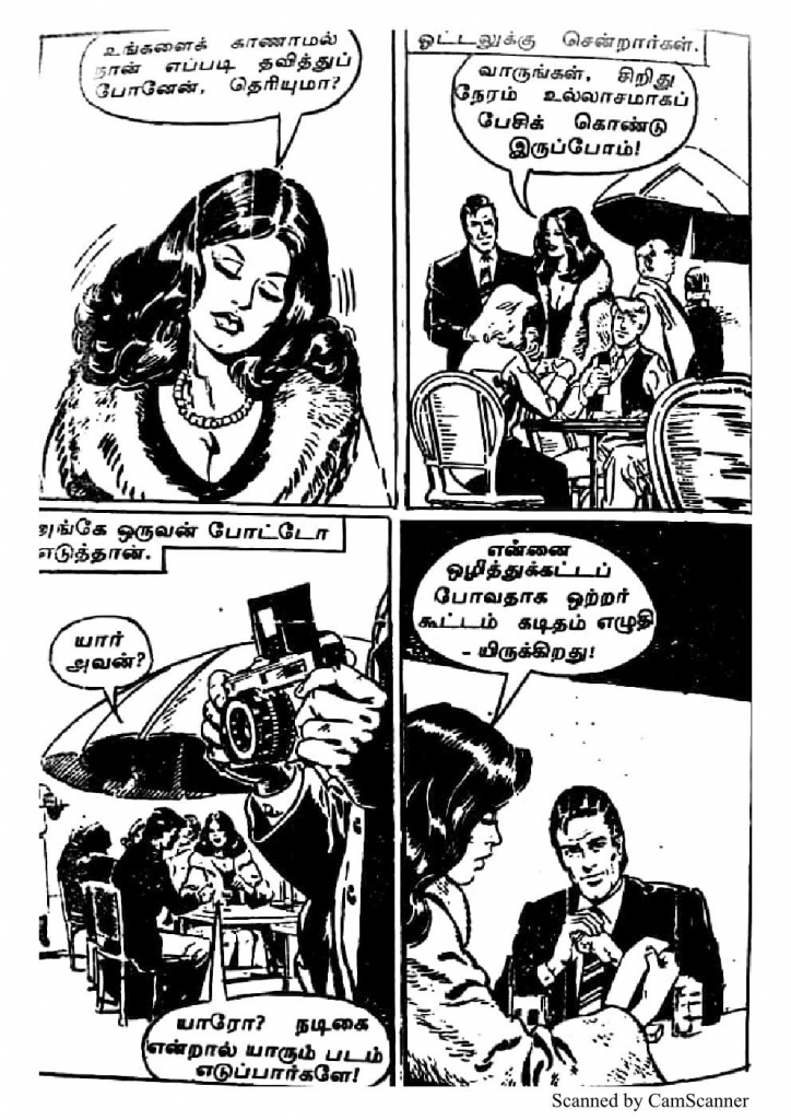 RC113_Page_45