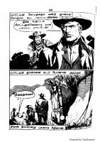 RC118_Page_18