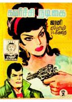 RC119 கவர்ச்சி நடிகை