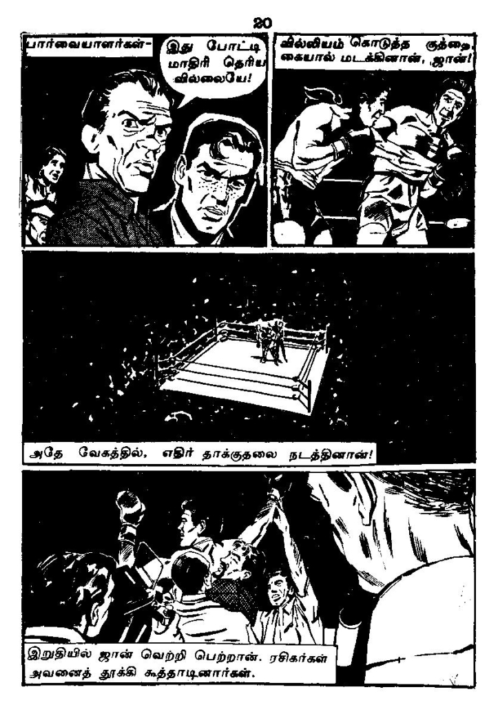 RC122_Page_20