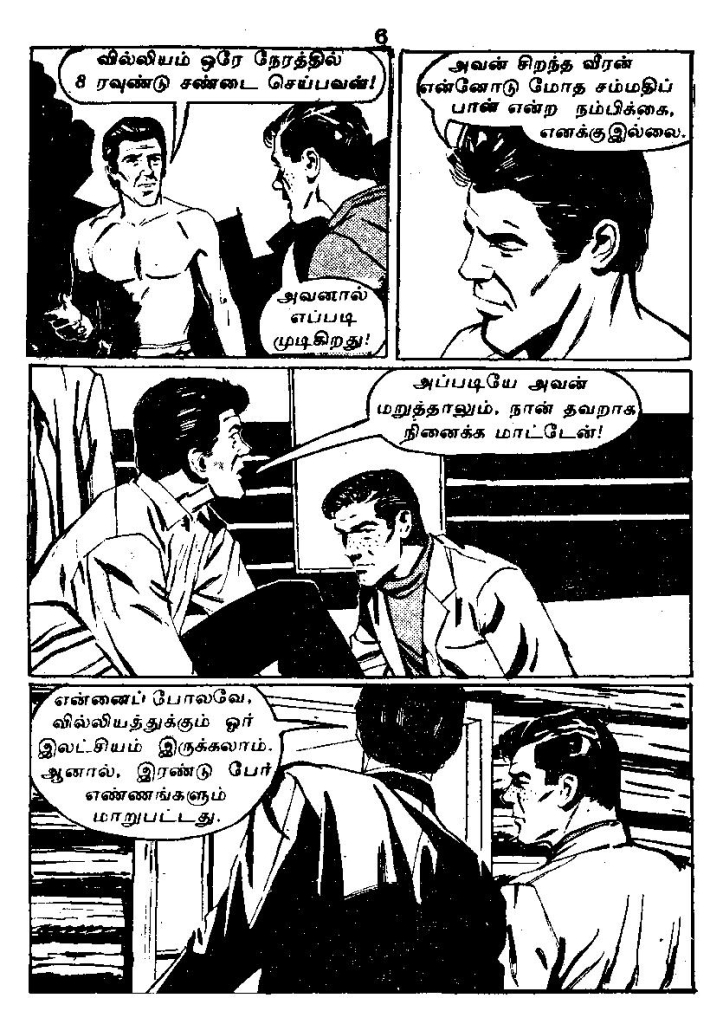RC122_Page_6
