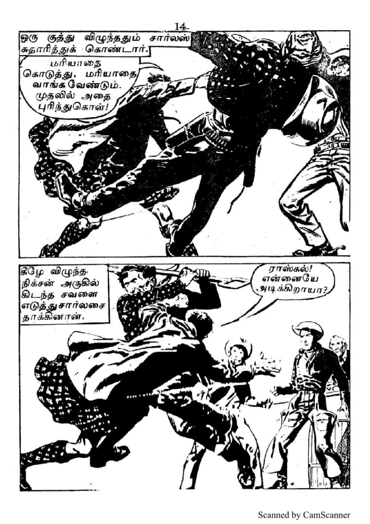 RC123_Page_13