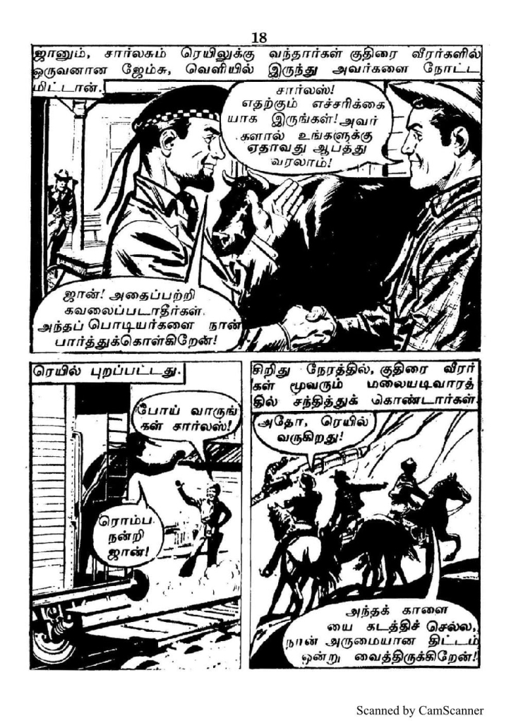 RC123_Page_17