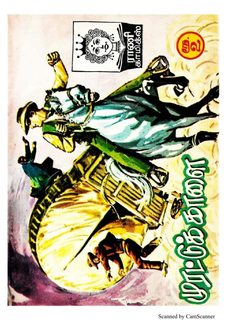 RC123_Page_1