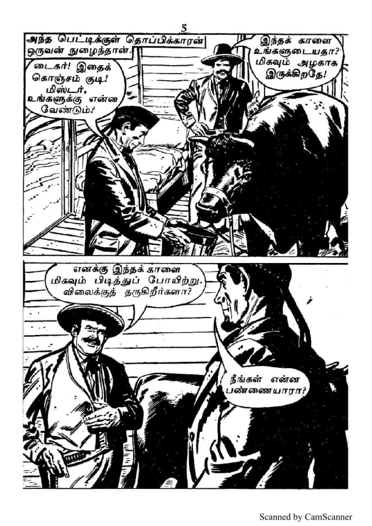 RC123_Page_4