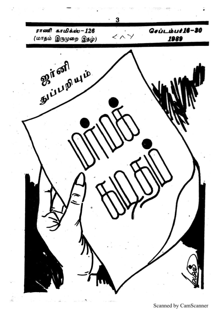 RC126_Page_3