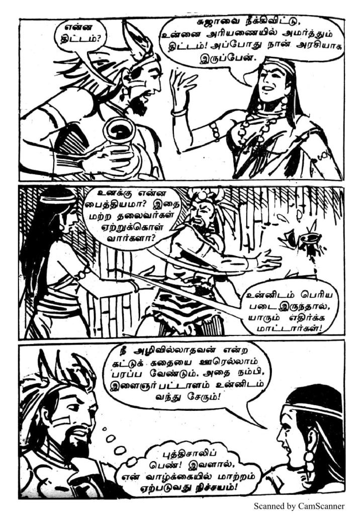 RC127_Page_44