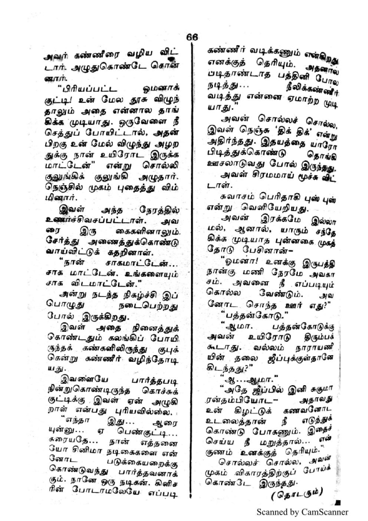 RC129_Page_66