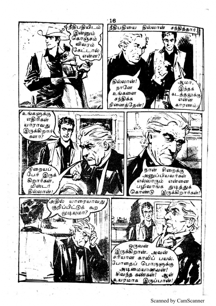 RC130_Page_16