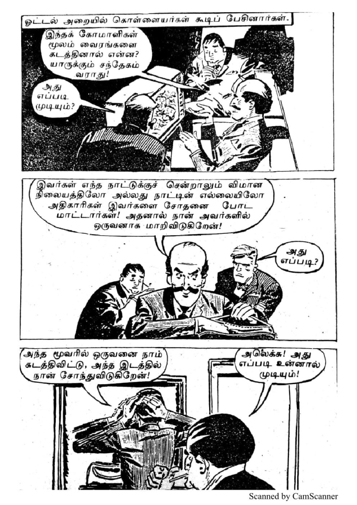 RC131_Page_17