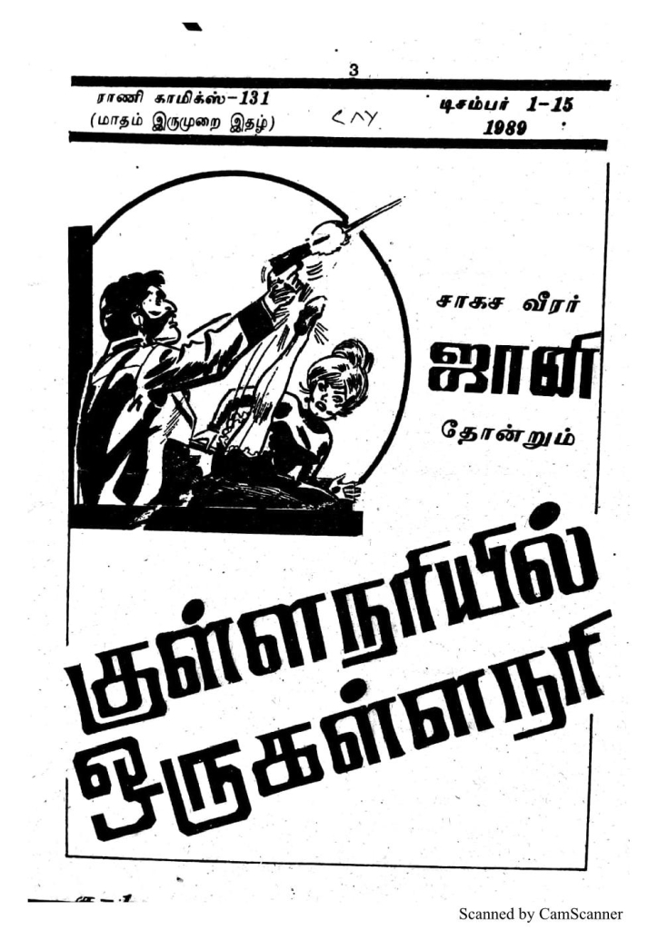 RC131_Page_3