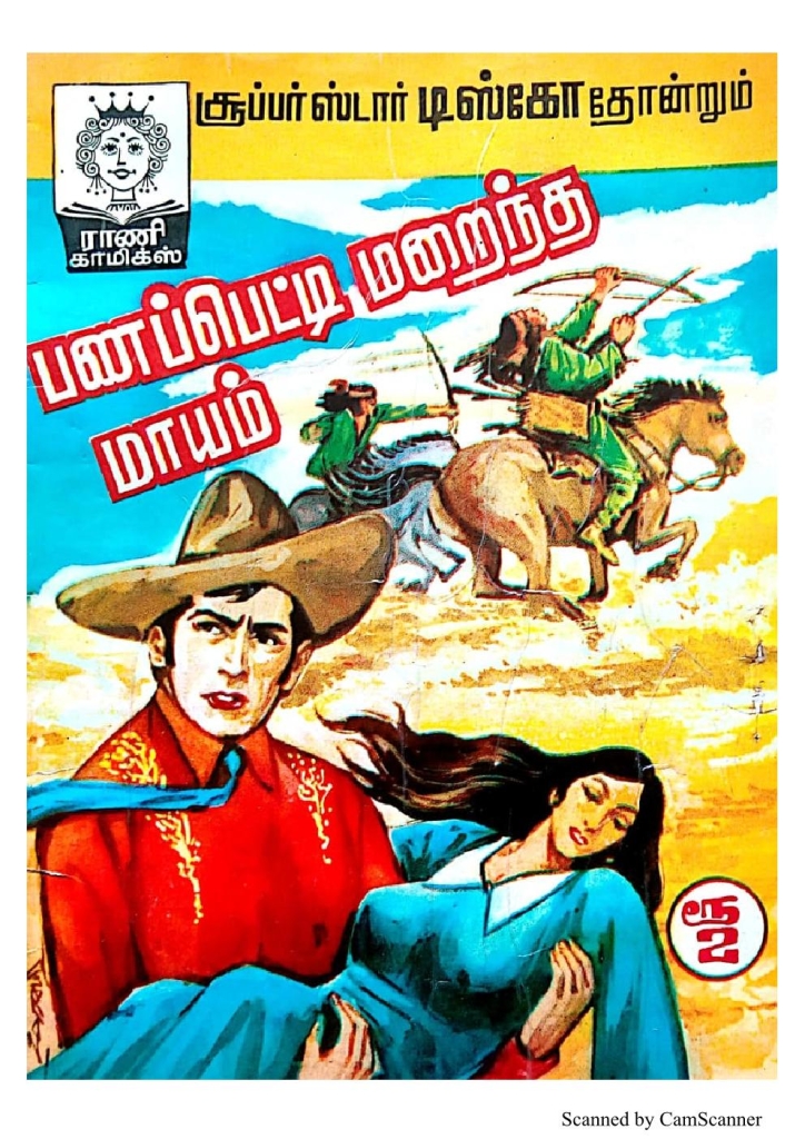 RC134_Page_1