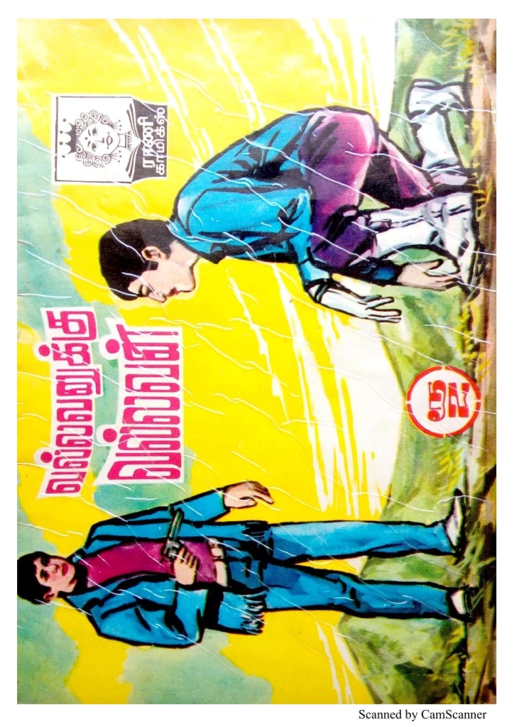 RC135_Page_1