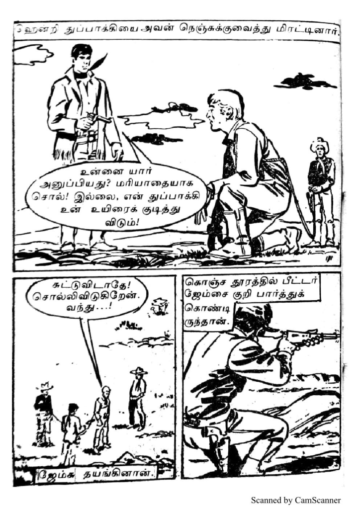 RC135_Page_52