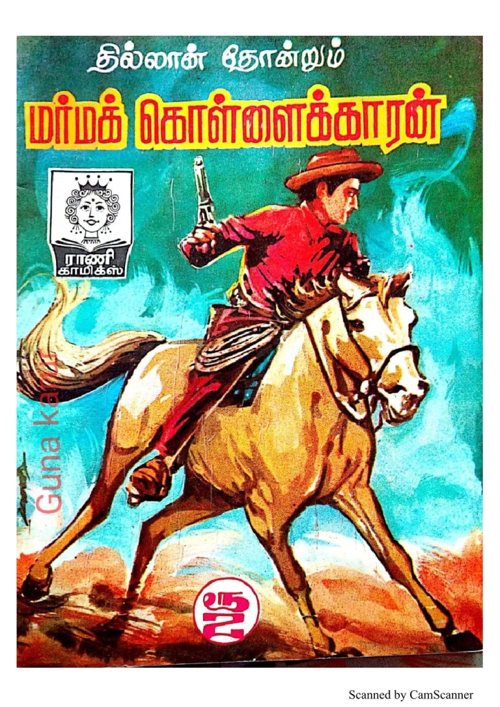 RC136_Page_1
