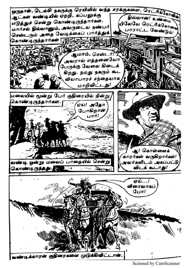 RC136_Page_4