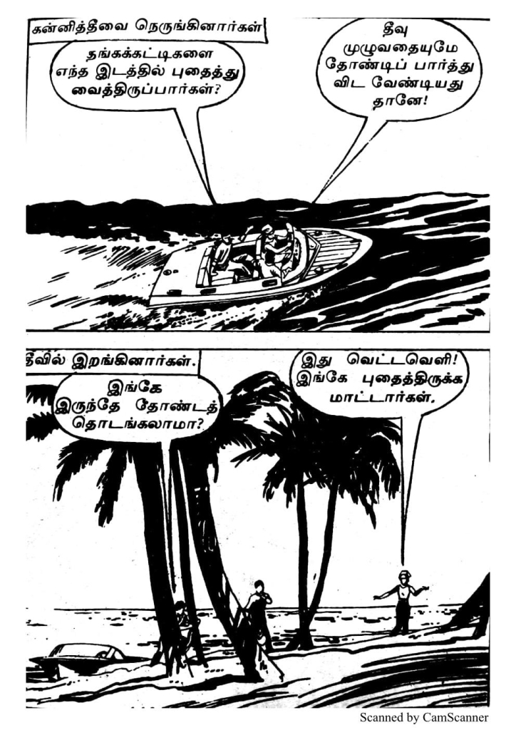 RC138_Page_51