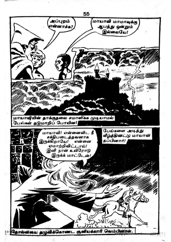RC143_Page_55